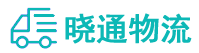 长沙到甘洛县物流公司
